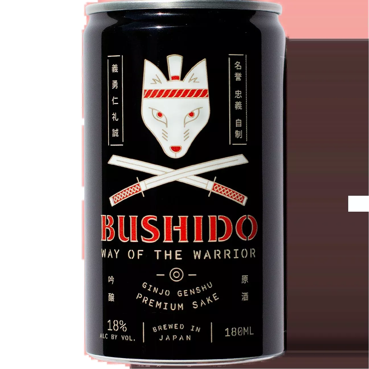 Bushido 'Way of the Warrior' Ginjo Genshu Sake, Kyoto, Japan