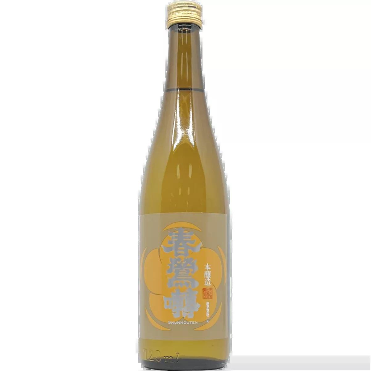 Shunnouten Honjozo Sake, Japan