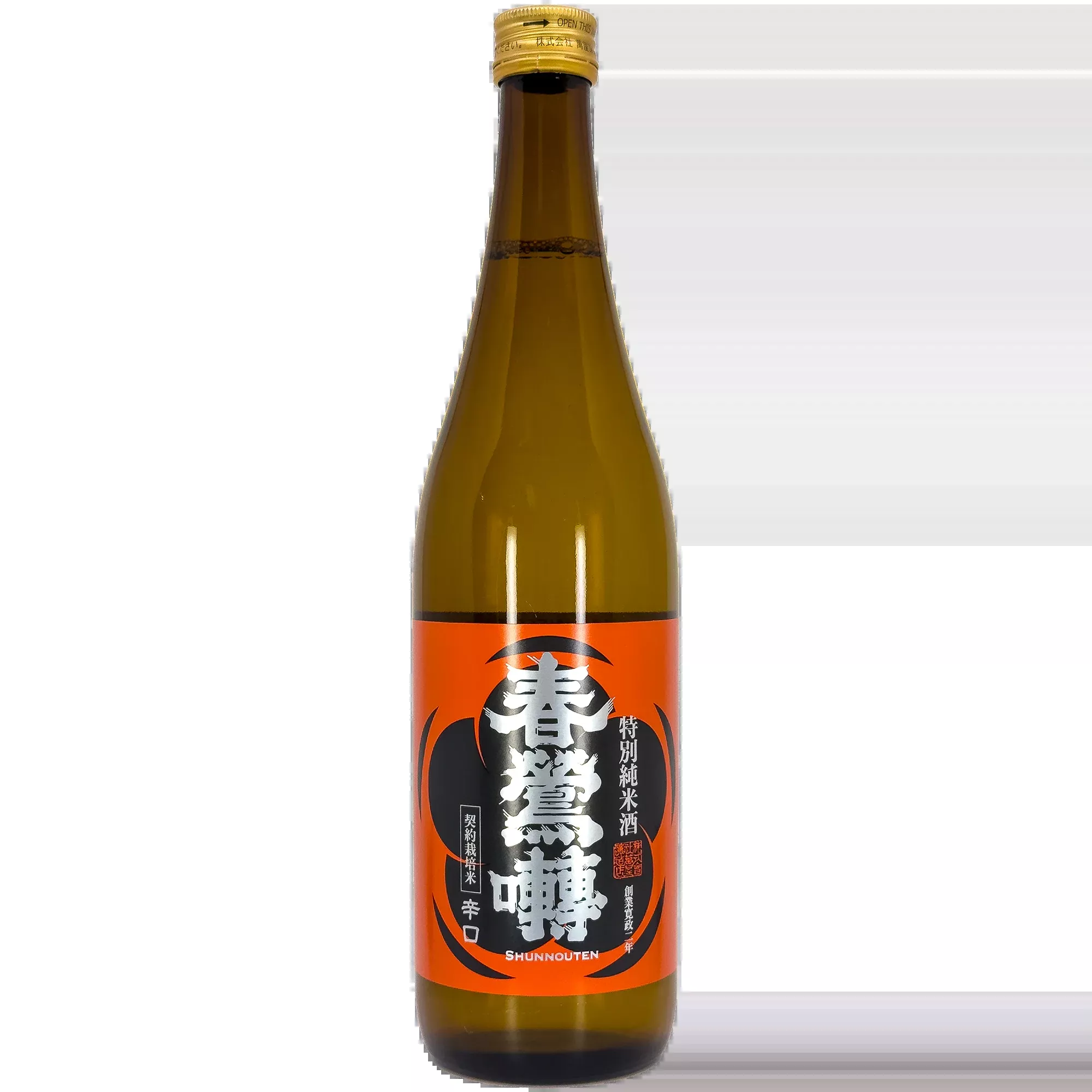 Shunnouten Tokubetsu Junmai Sake, Japan